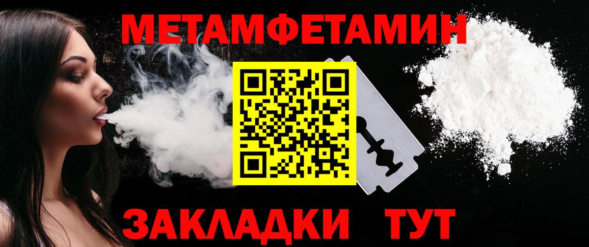 Ахтубинск  COCAIN  Вход с VPN  Экстази  Купить наркотик  Меф МЯУ МЯУ кристаллы  Марихуана  Гашиш 