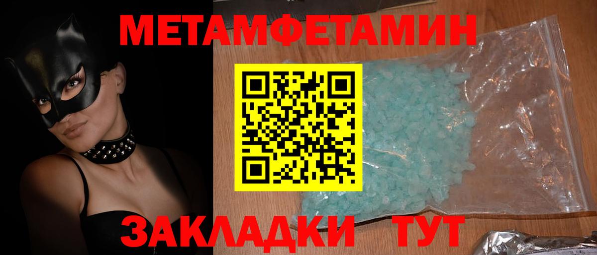 Amphetamine 97% Ахтубинск