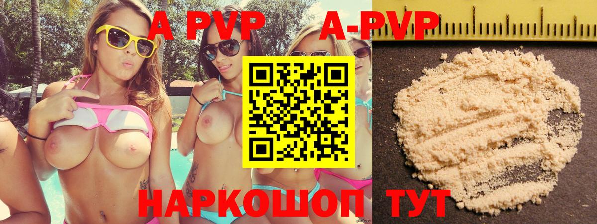 Alfa_PVP СК Ахтубинск