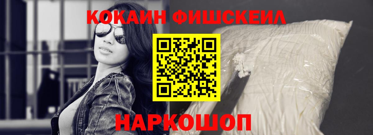 КОКАИН 99%  Вход с VPN  Ахтубинск  Кокаин Боливия 