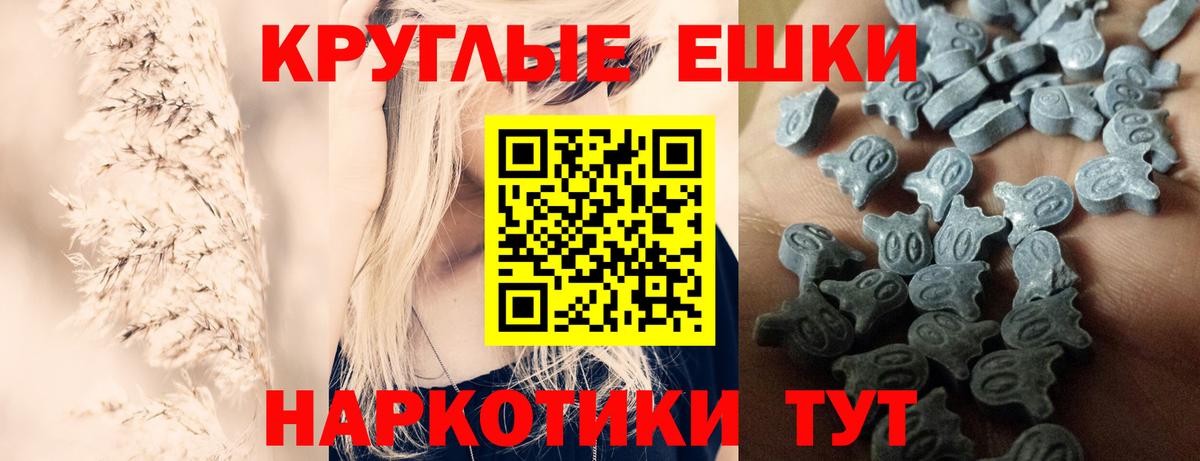 Экстази DUBAI Ахтубинск
