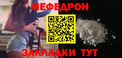 PSILOCYBIN Анжеро-Судженск