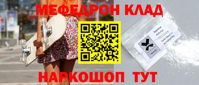 ГАЛЛЮЦИНОГЕННЫЕ ГРИБЫ Ангарск