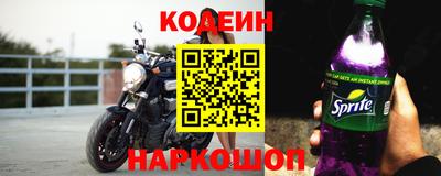 марки nbome Анапа