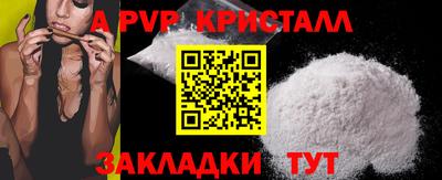 марки nbome Анапа