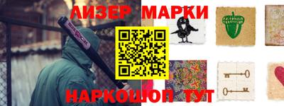 PSILOCYBIN Анжеро-Судженск