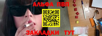 ГАЛЛЮЦИНОГЕННЫЕ ГРИБЫ Ангарск