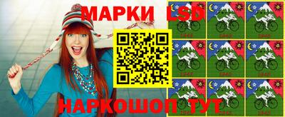 марки nbome Анапа