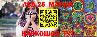 PSILOCYBIN Анжеро-Судженск