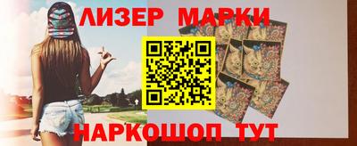 PSILOCYBIN Анжеро-Судженск