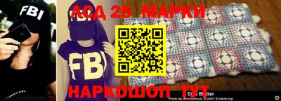 ГАЛЛЮЦИНОГЕННЫЕ ГРИБЫ Ангарск