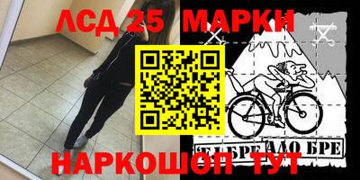 ГАЛЛЮЦИНОГЕННЫЕ ГРИБЫ Ангарск