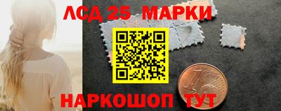 марки nbome Анапа