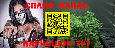 марки nbome Анапа