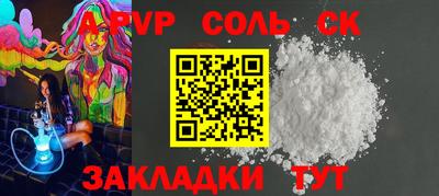ГАЛЛЮЦИНОГЕННЫЕ ГРИБЫ Ангарск