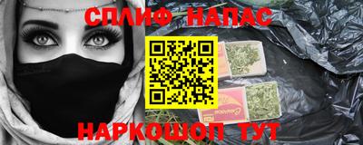 марки nbome Анапа