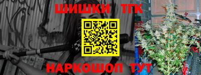 PSILOCYBIN Анжеро-Судженск