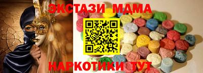 PSILOCYBIN Анжеро-Судженск