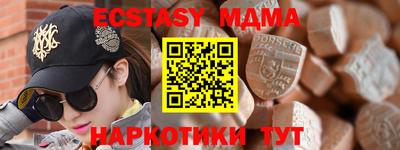 PSILOCYBIN Анжеро-Судженск