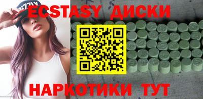 ГАЛЛЮЦИНОГЕННЫЕ ГРИБЫ Ангарск