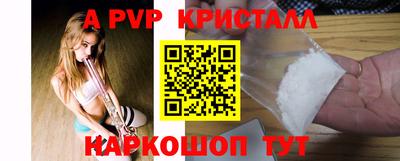 ГАЛЛЮЦИНОГЕННЫЕ ГРИБЫ Ангарск