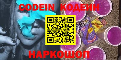 ГАЛЛЮЦИНОГЕННЫЕ ГРИБЫ Ангарск