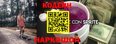ГАЛЛЮЦИНОГЕННЫЕ ГРИБЫ Ангарск