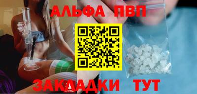 марки nbome Анапа