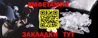 марки nbome Анапа