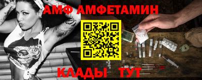 ГАЛЛЮЦИНОГЕННЫЕ ГРИБЫ Ангарск