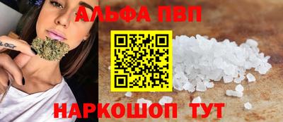 PSILOCYBIN Анжеро-Судженск
