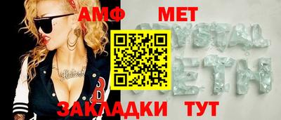 ГАЛЛЮЦИНОГЕННЫЕ ГРИБЫ Ангарск
