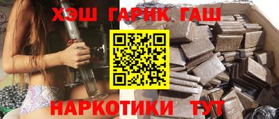 ГАЛЛЮЦИНОГЕННЫЕ ГРИБЫ Ангарск