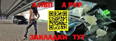 марки nbome Анапа