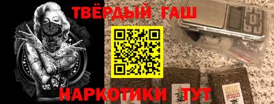 PSILOCYBIN Анжеро-Судженск