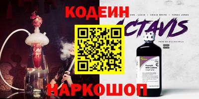 ГАЛЛЮЦИНОГЕННЫЕ ГРИБЫ Ангарск