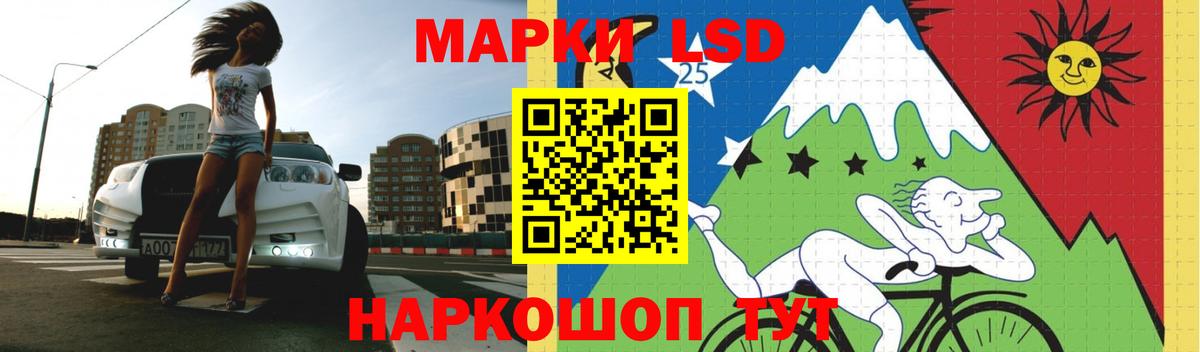 LSD-25 экстази кислота Ахтубинск