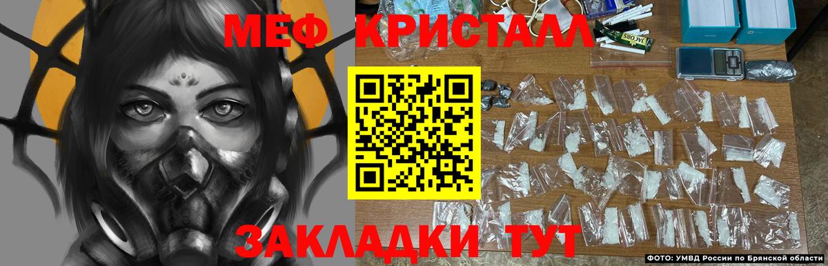МЕФ  МЕФ VHQ  Вход с VPN  Меф mephedrone  Ахтубинск  МЯУ-МЯУ 