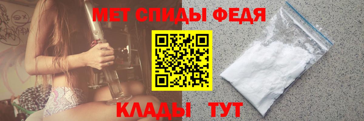 МЕТАМФЕТАМИН Декстрометамфетамин 99.9%  МЕТАМФЕТАМИН Декстрометамфетамин 99.9%  Ахтубинск  Вход с VPN 