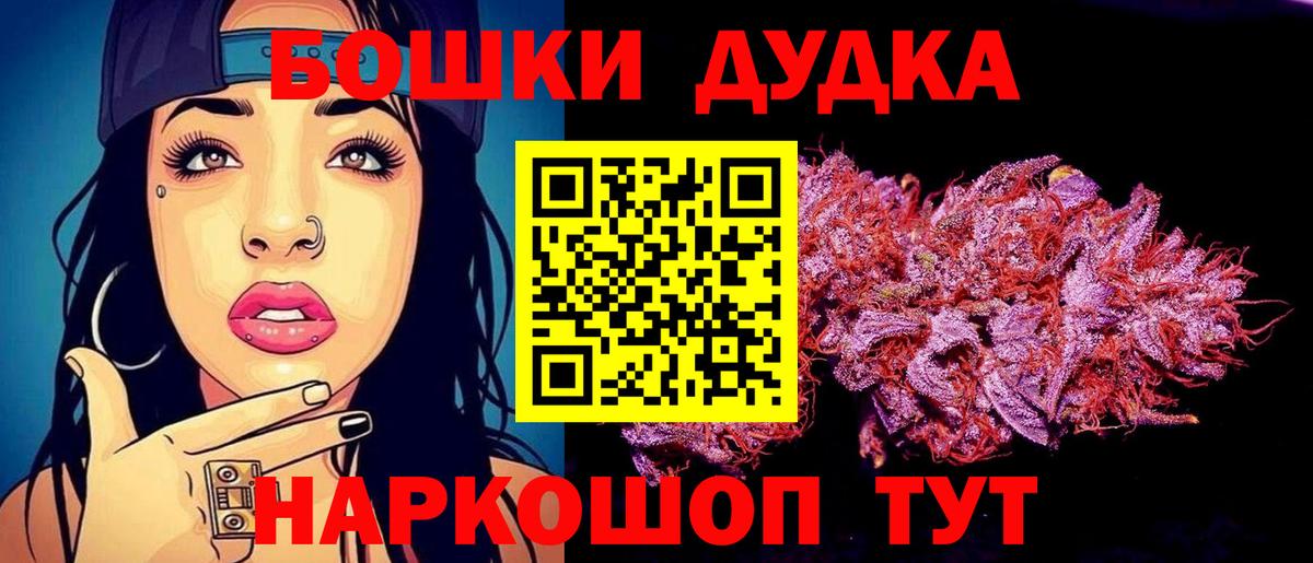 Шишки марихуана план  Вход с VPN  Ахтубинск  Канабис план  Бошки Шишки конопля  Конопля сатива 