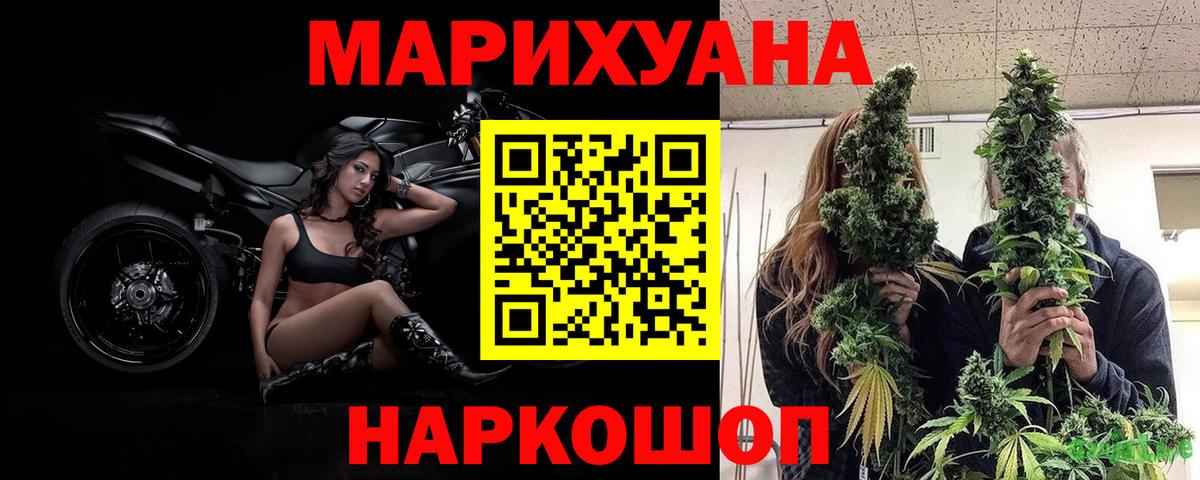 Бошки Шишки тримм Ахтубинск